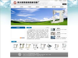 廈門(mén)易爾通網(wǎng)絡(luò)科技 深耕閩西南，打造一站式營(yíng)銷(xiāo)服務(wù)生態(tài)