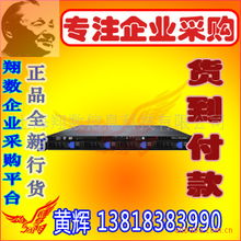 上海翔數(shù)信息科技服務(wù)器與工作站產(chǎn)品全覽及專(zhuān)業(yè)技術(shù)推廣服務(wù)